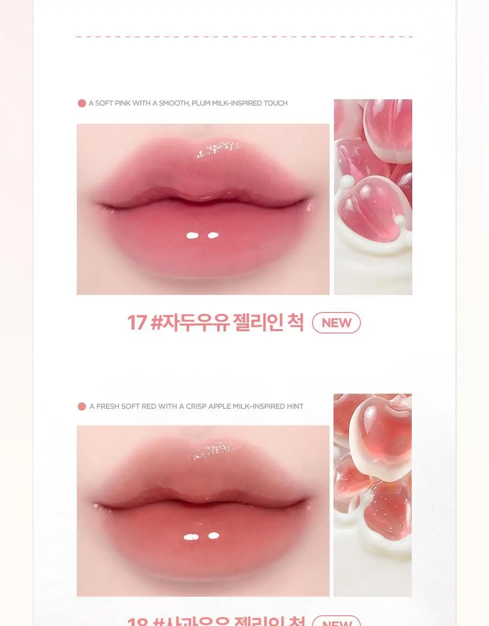 [코코초 공동개발/단독기획] 릴리바이레드 앙큼 라이어 코팅 틴트 (26AD) 3.6g (단품/기획) 상세페이지 11